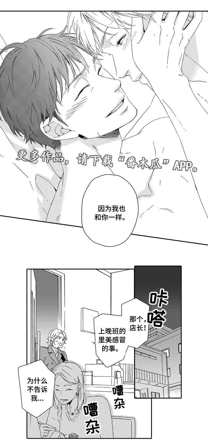 第23章：终章