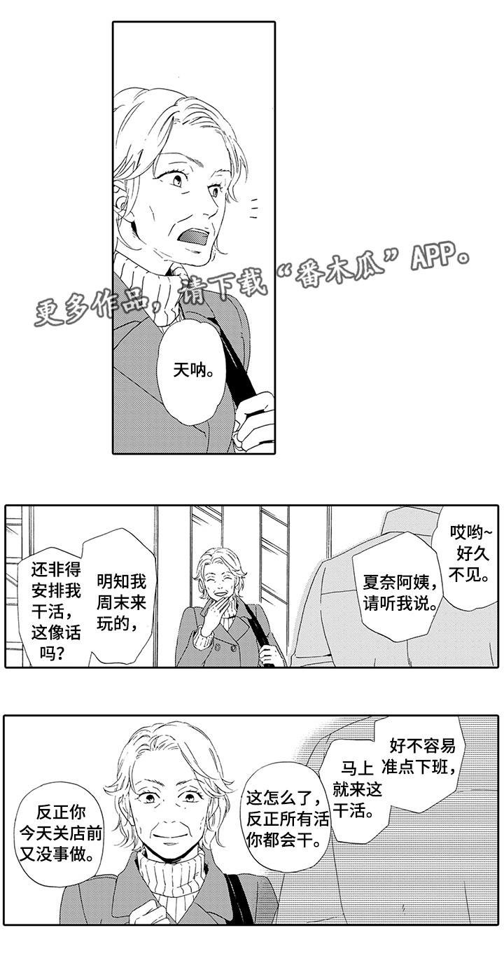 第23章：终章