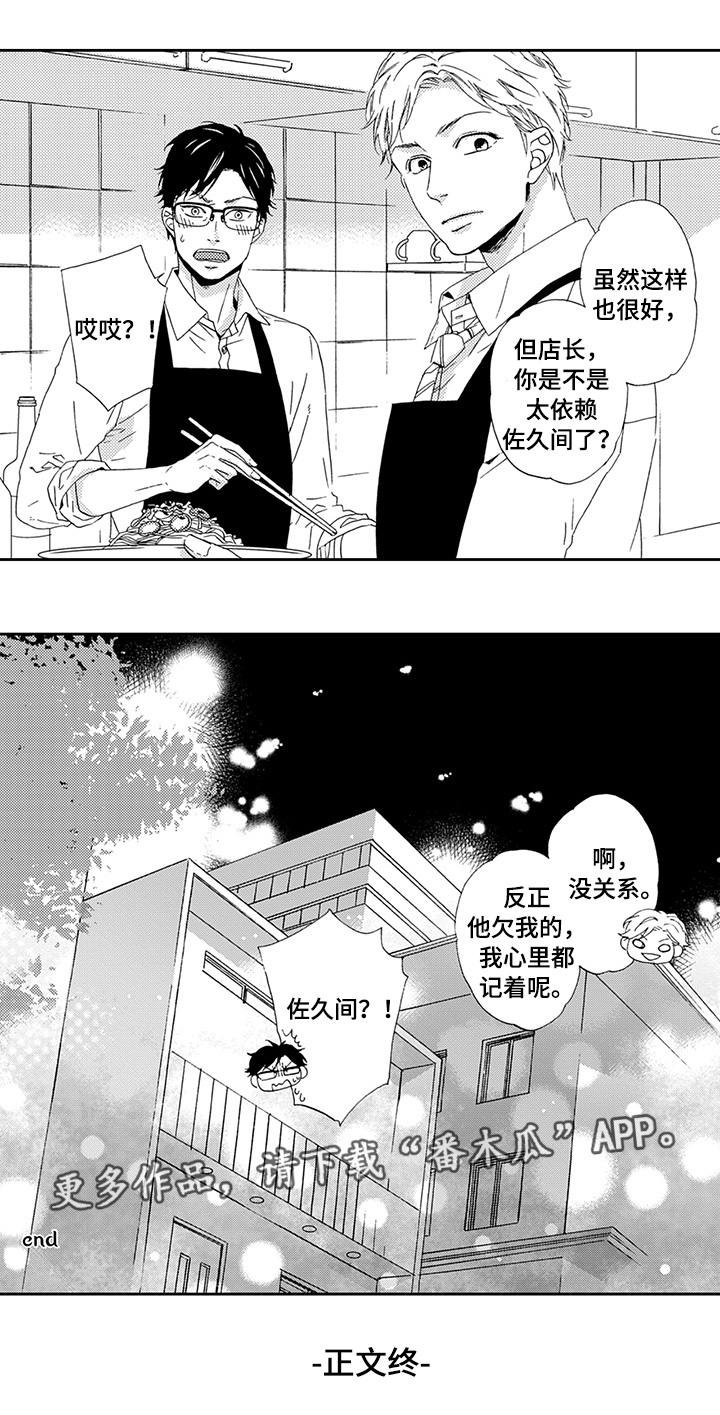 第23章：终章