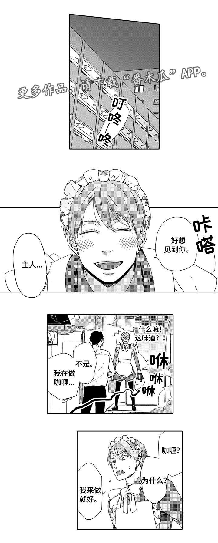 第5章：一无所知