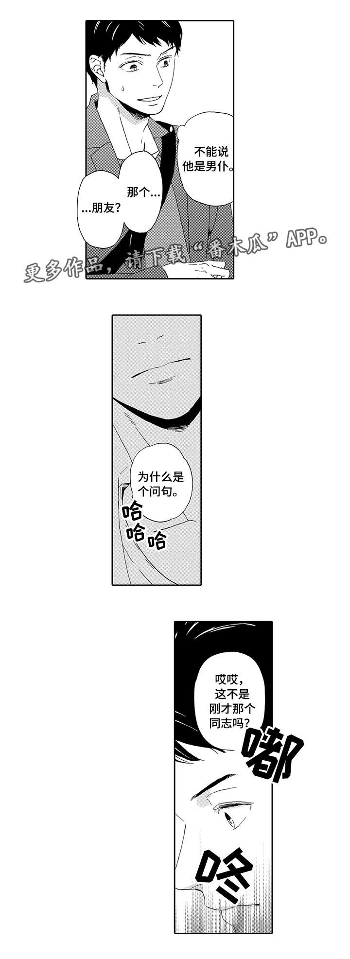 第9章：你更重要