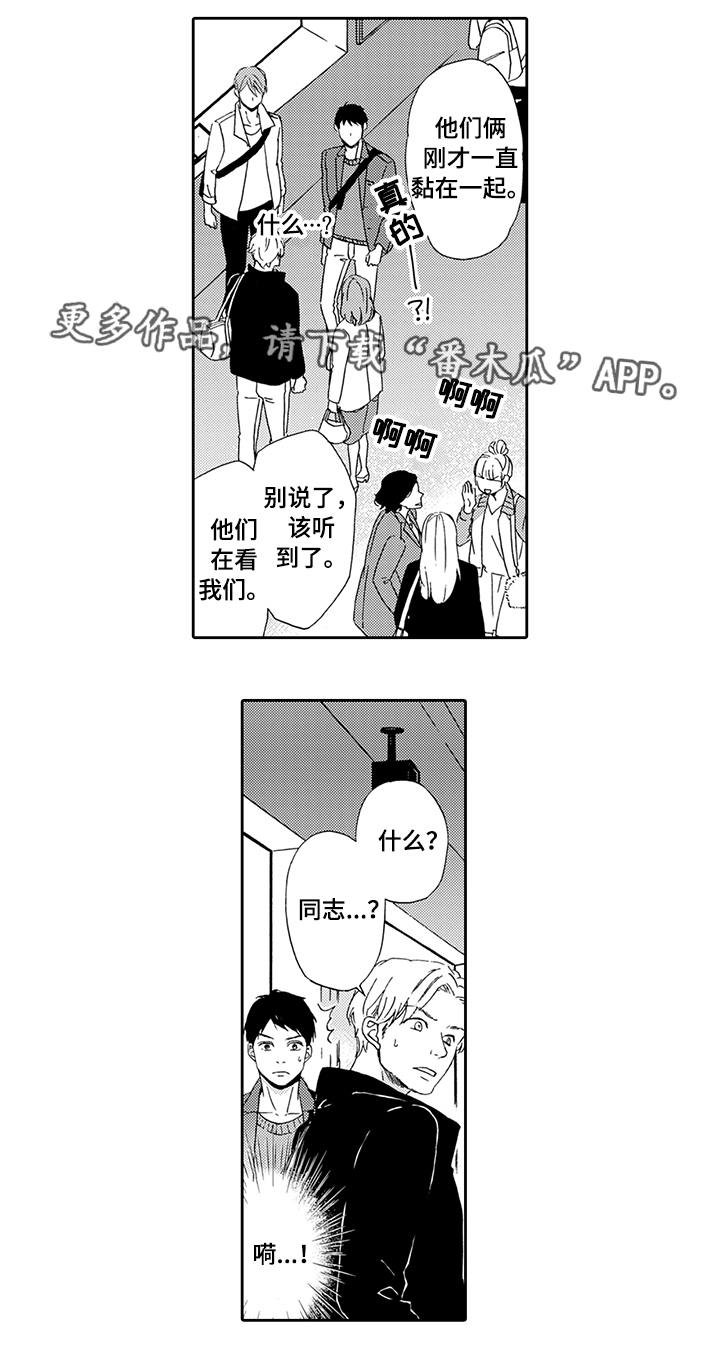 第9章：你更重要