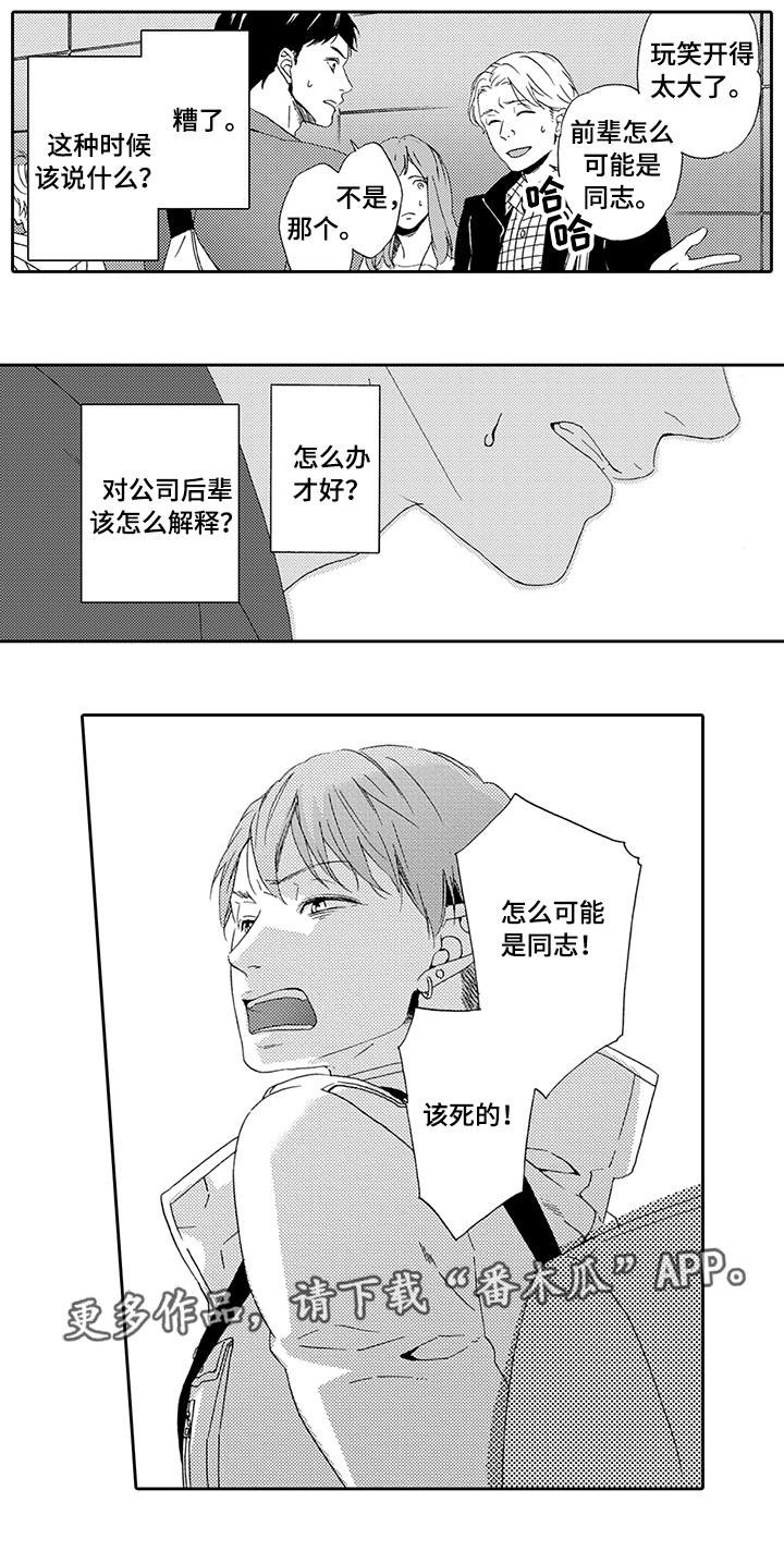 第9章：你更重要