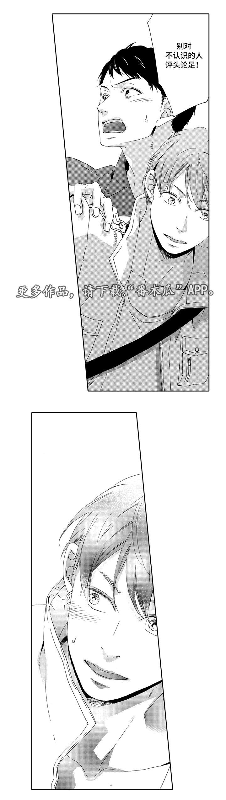 第9章：你更重要