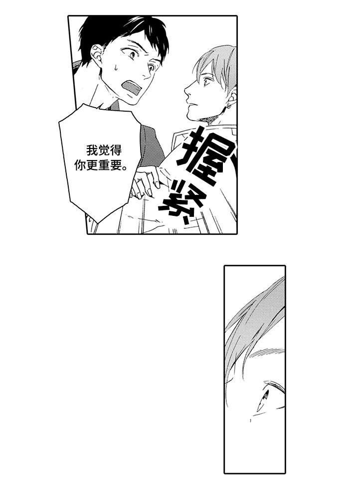 第9章：你更重要