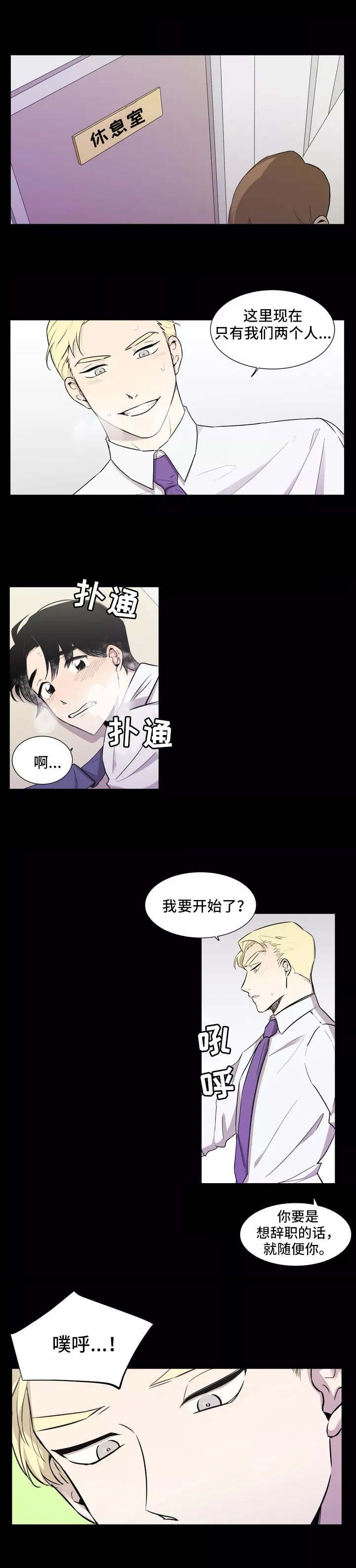 第1章：招牌