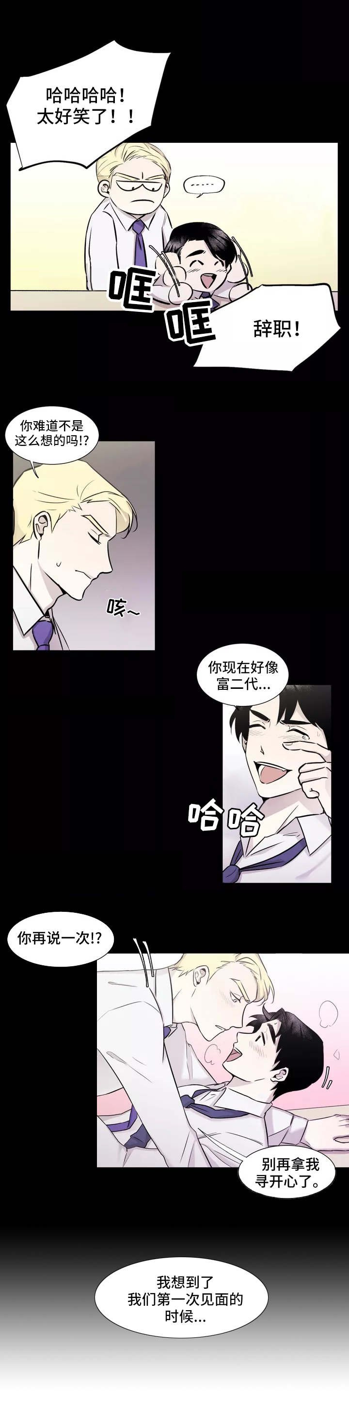 第1章：招牌