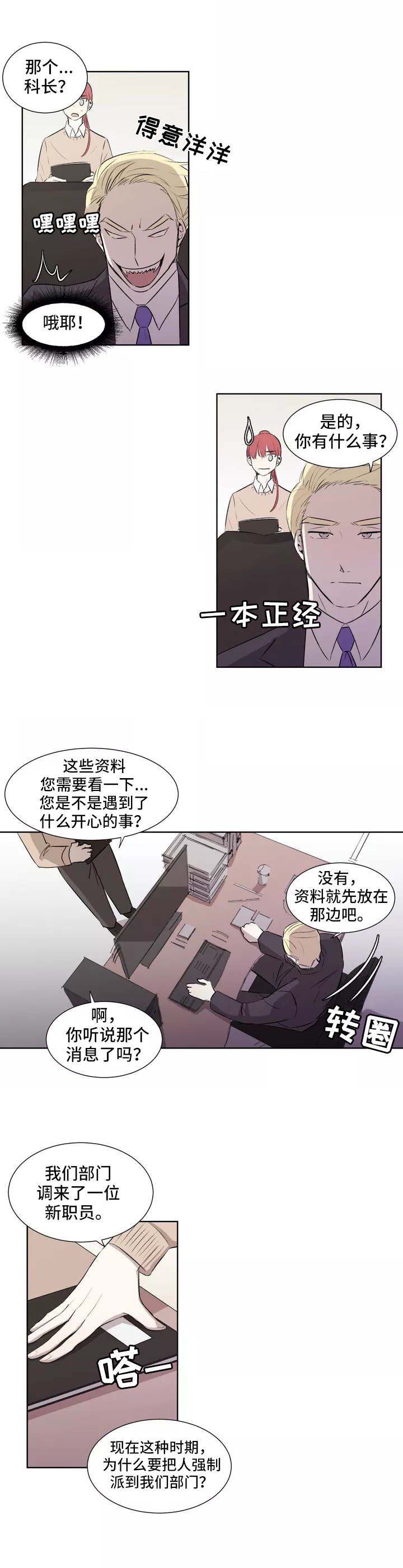第1章：招牌