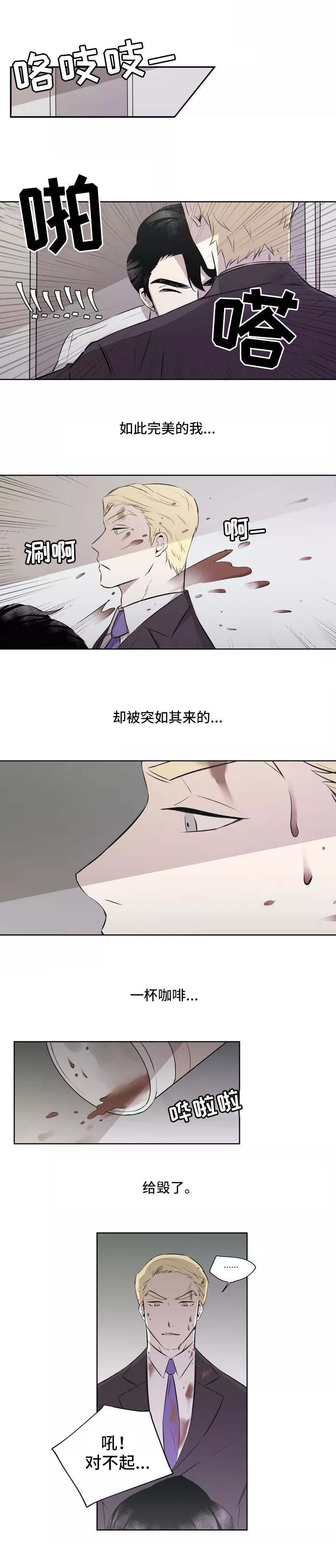 第1章：招牌