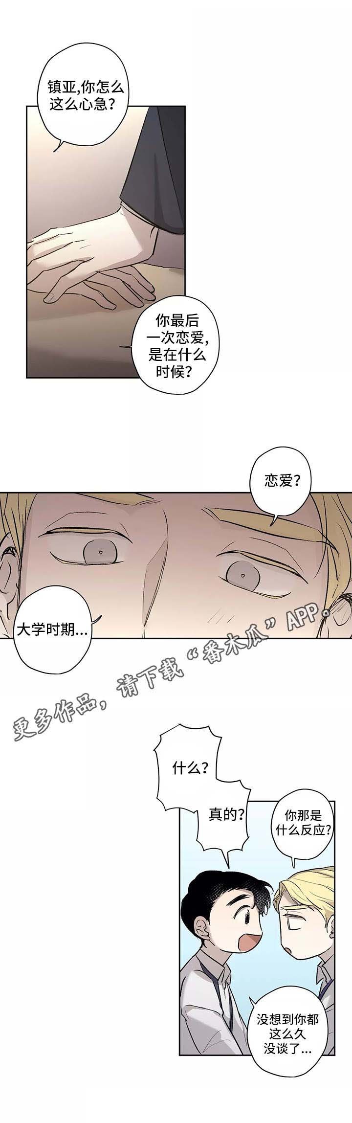 第10章：拥挤