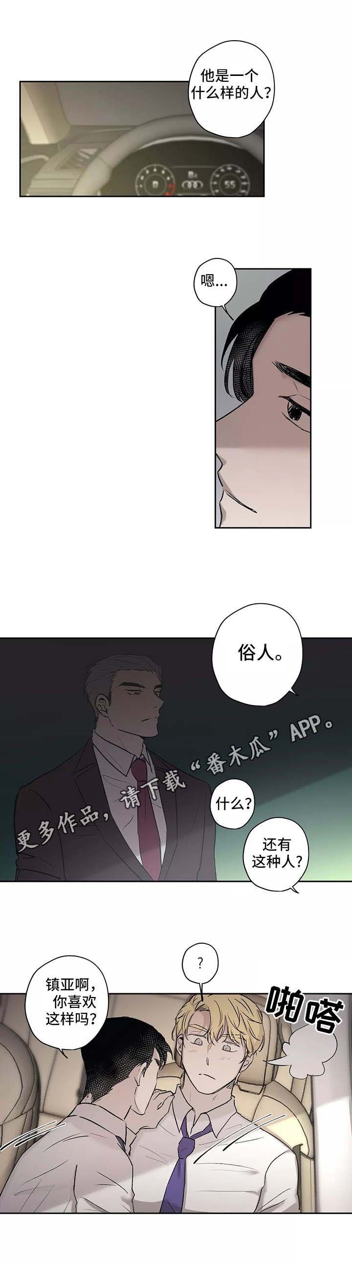 第10章：拥挤
