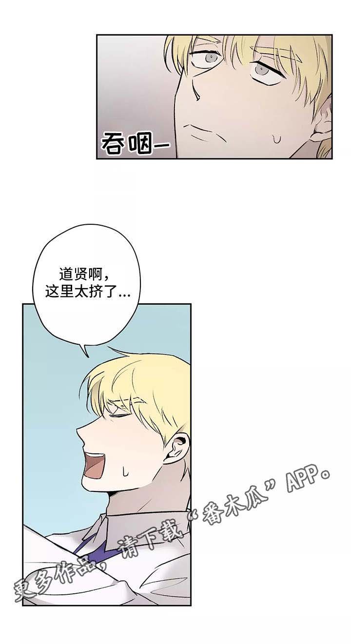 第10章：拥挤