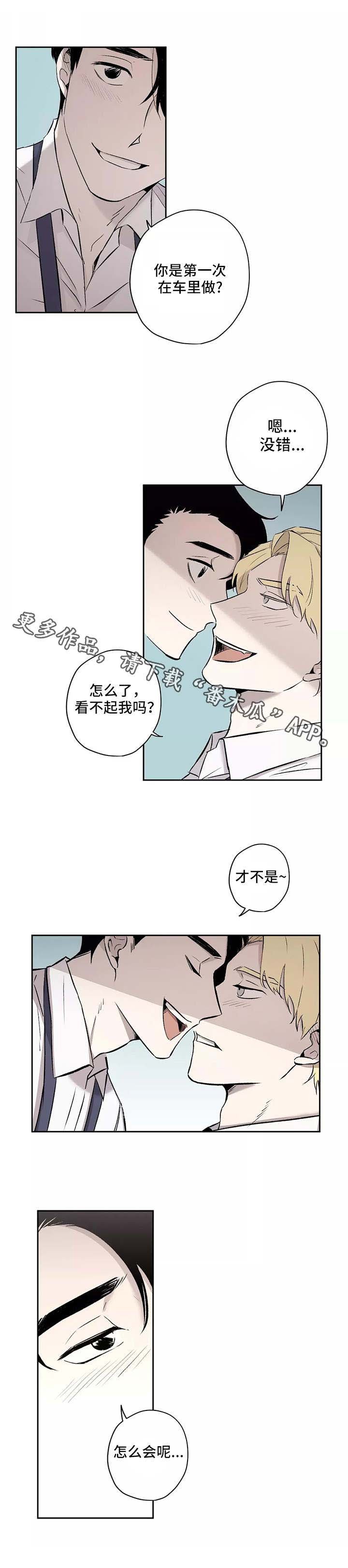 第10章：拥挤