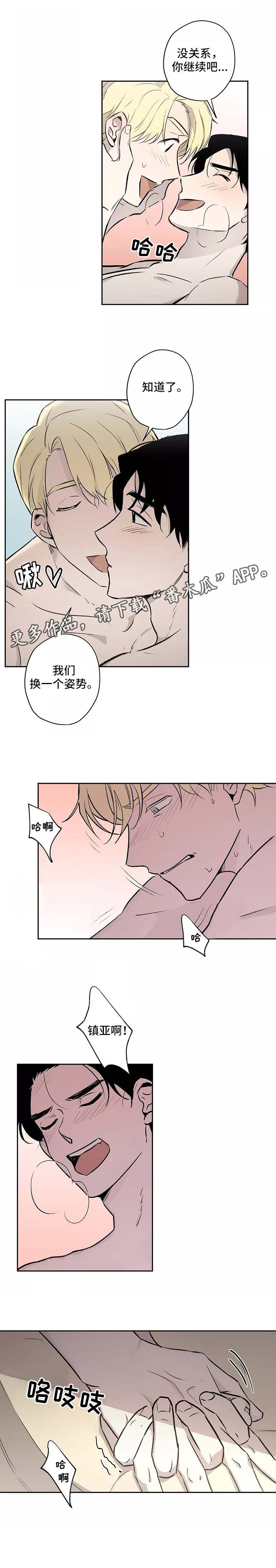 第11章：转变