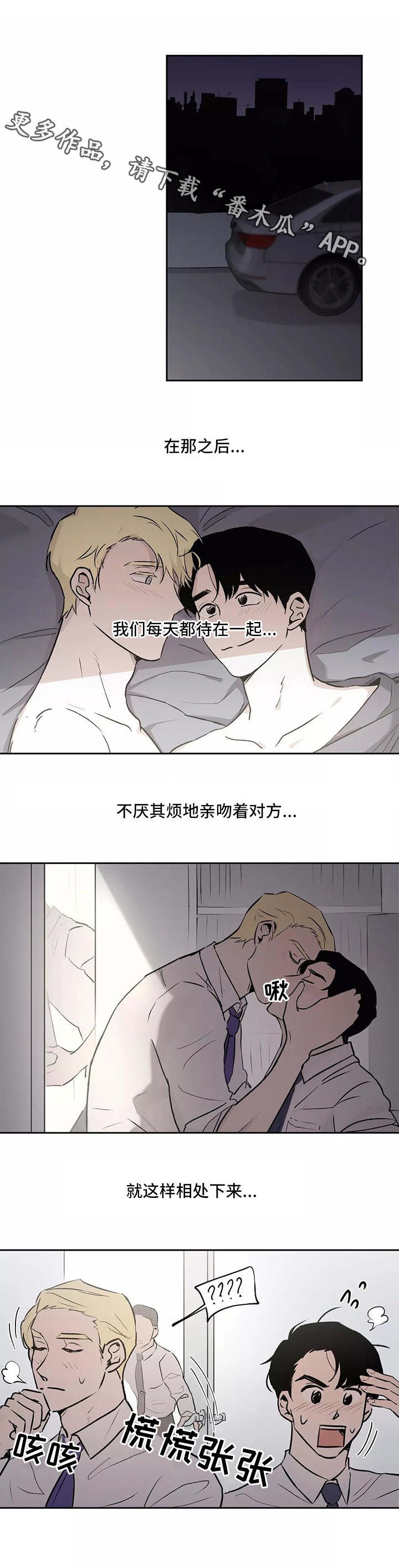 第11章：转变
