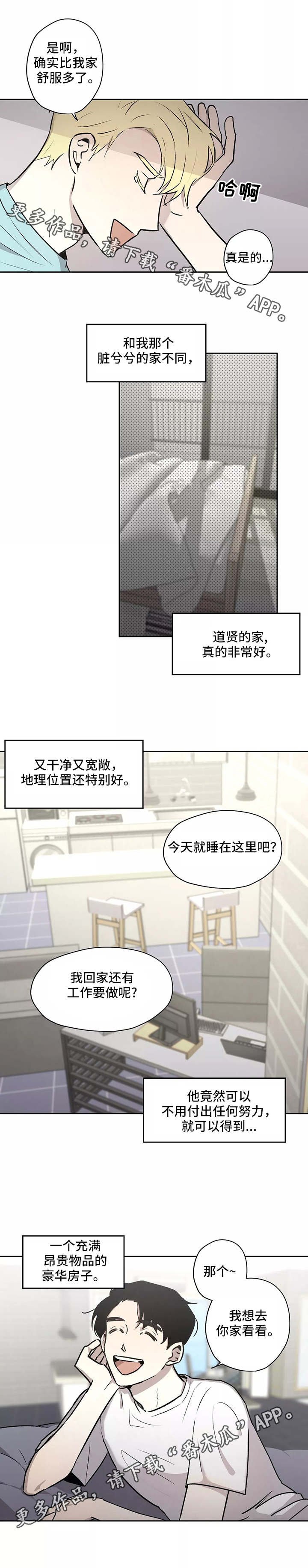 第11章：转变