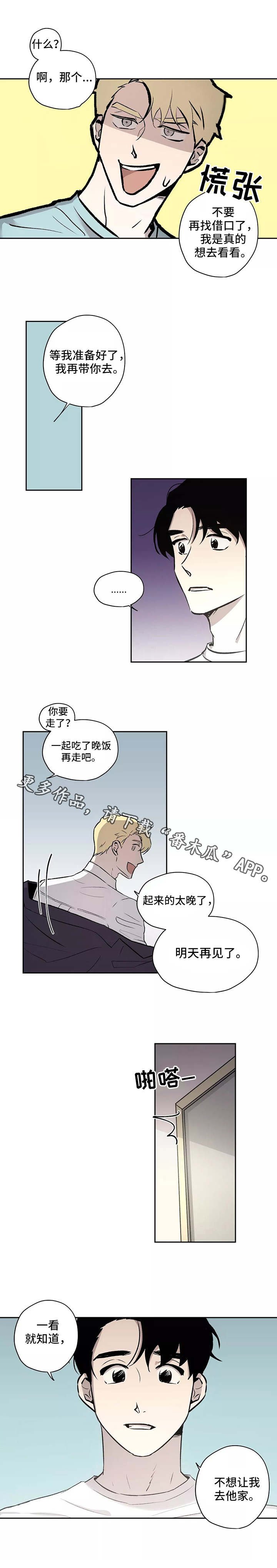 第11章：转变