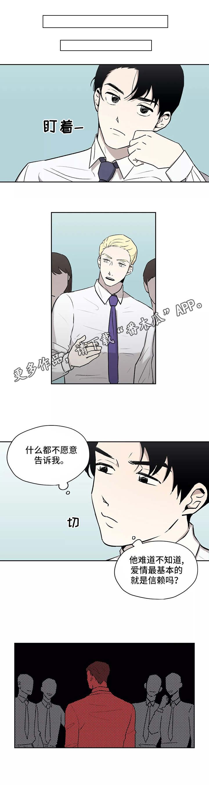 第11章：转变