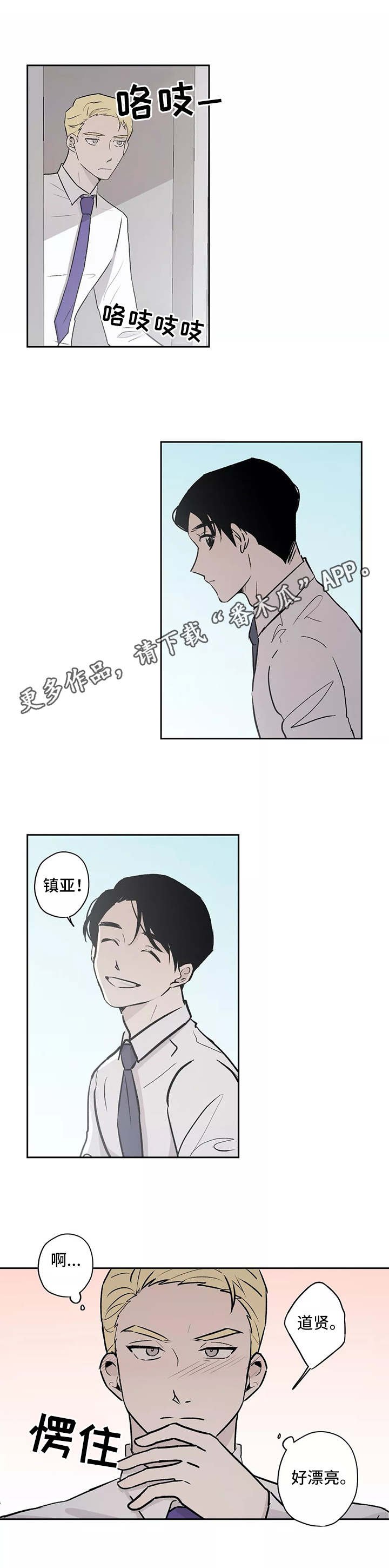 第12章：无精打采