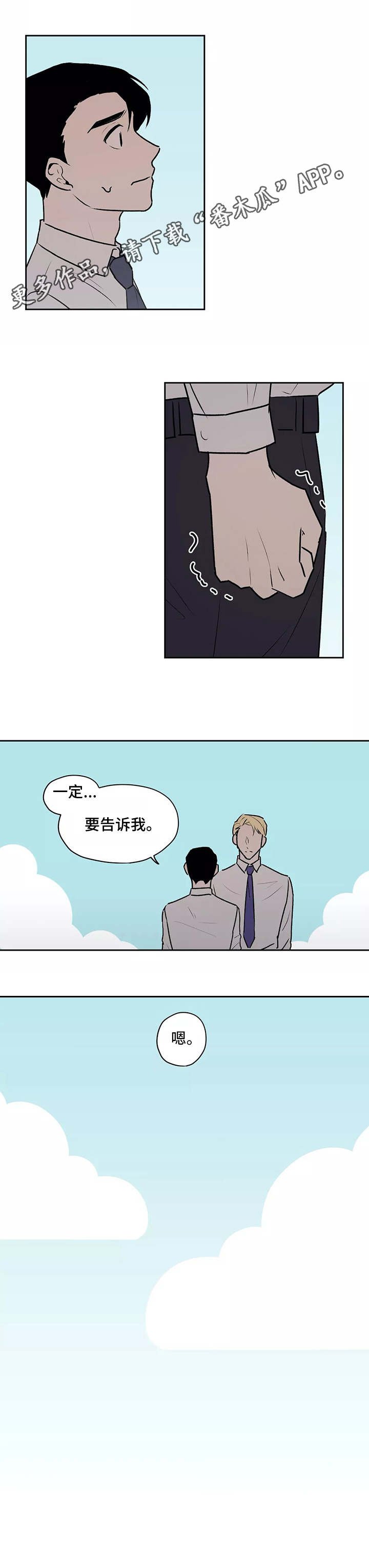 第12章：无精打采