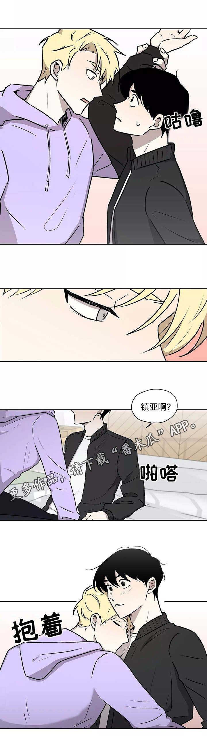 第14章：坦白