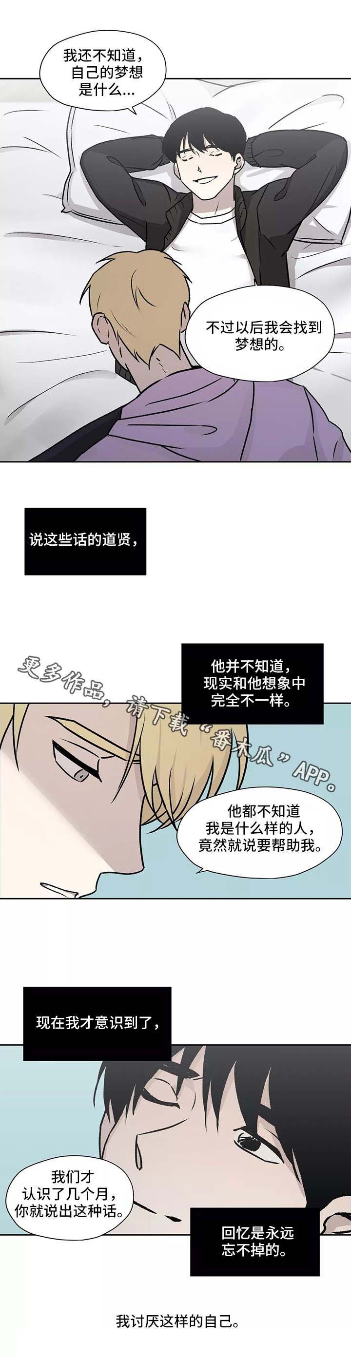 第16章：开始吧