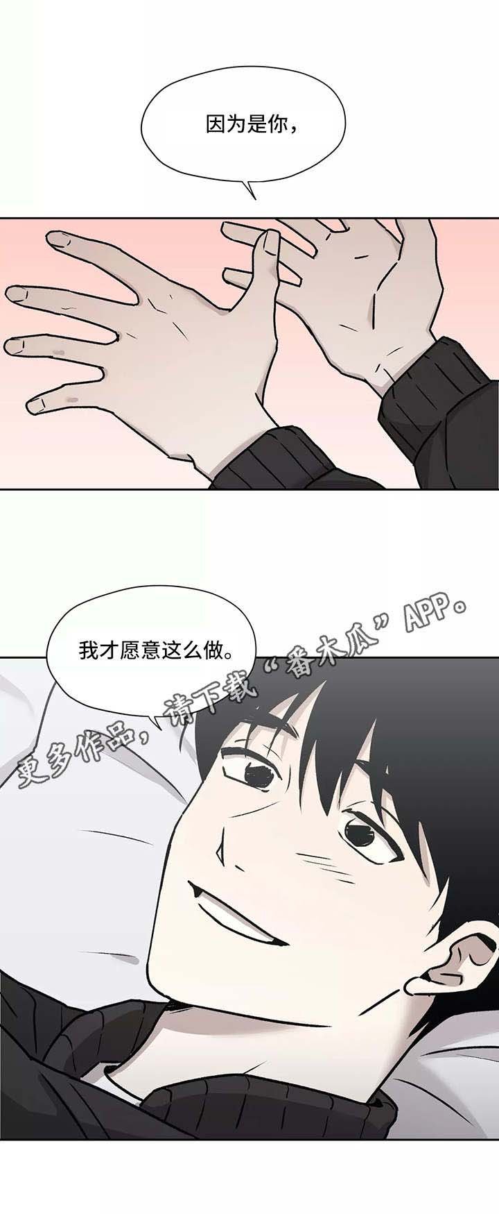 第16章：开始吧