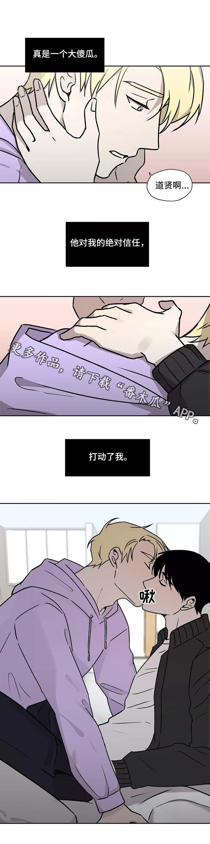 第16章：开始吧