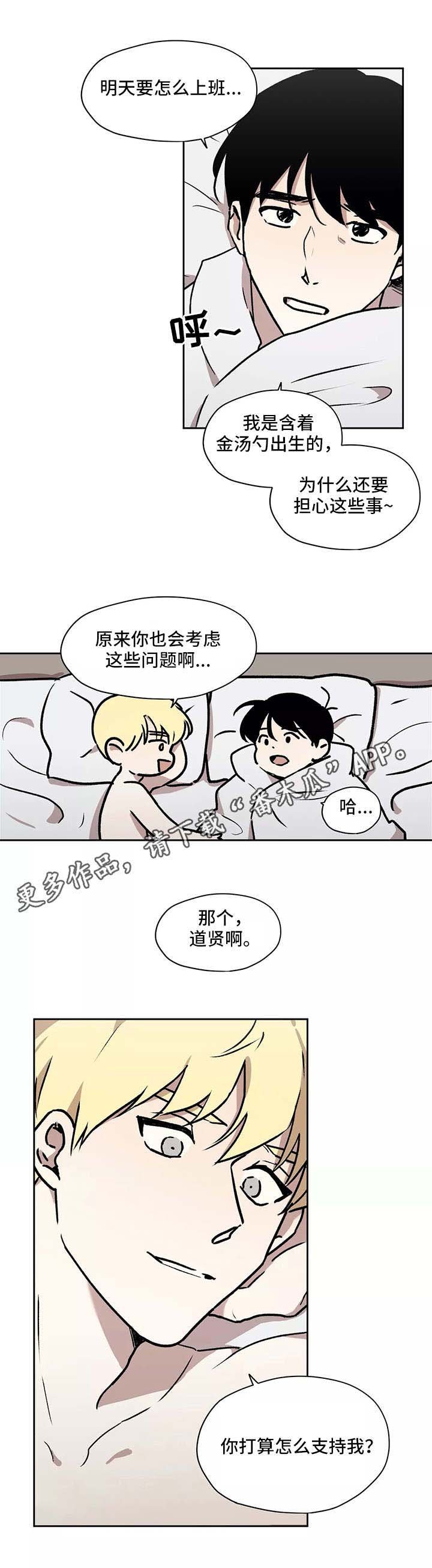 第17章：奖励