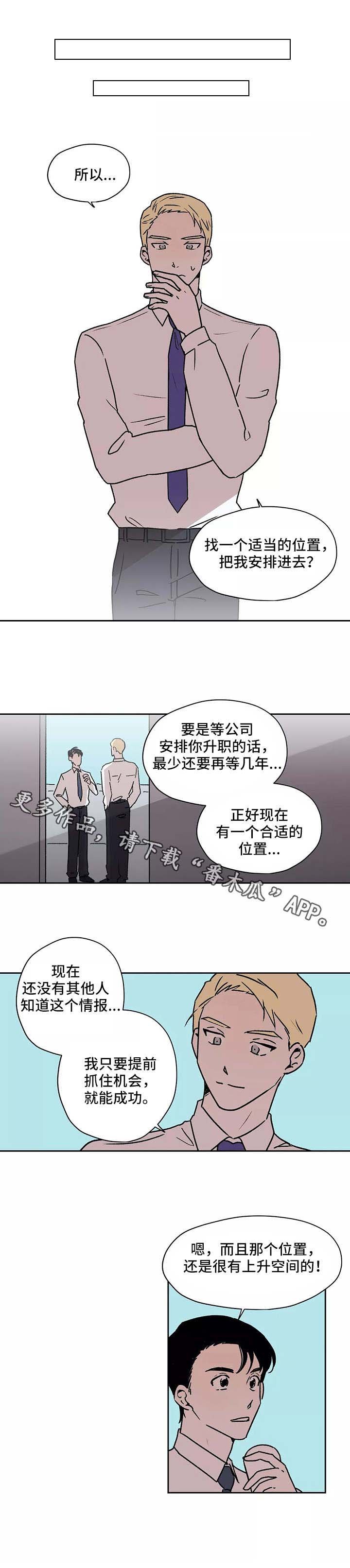 第17章：奖励