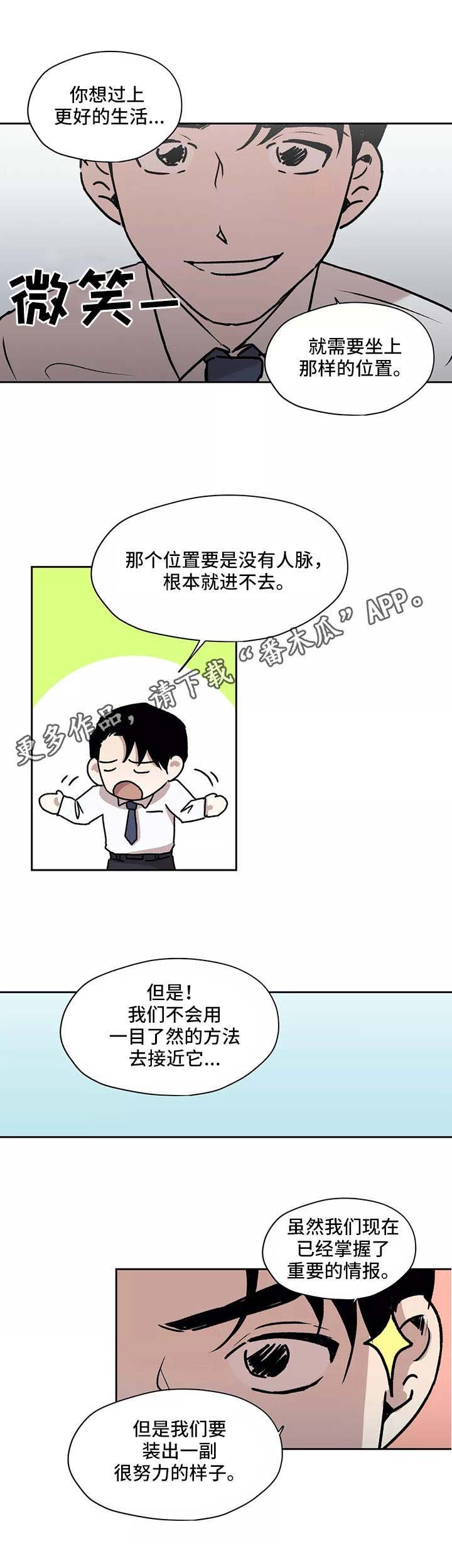 第17章：奖励