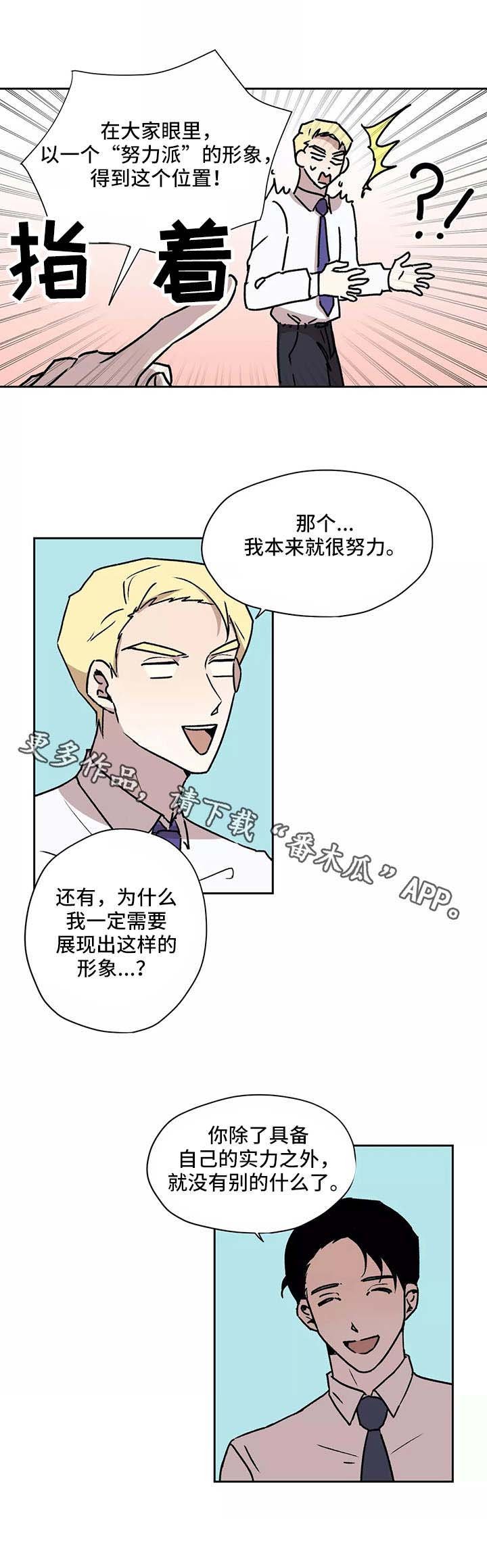 第18章：情报