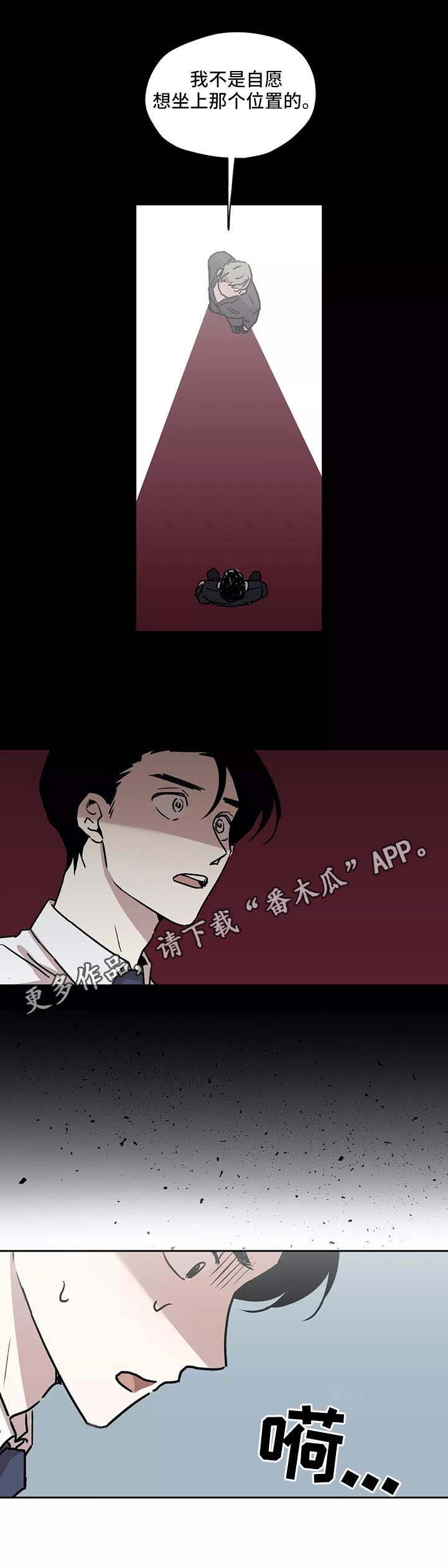 第18章：情报