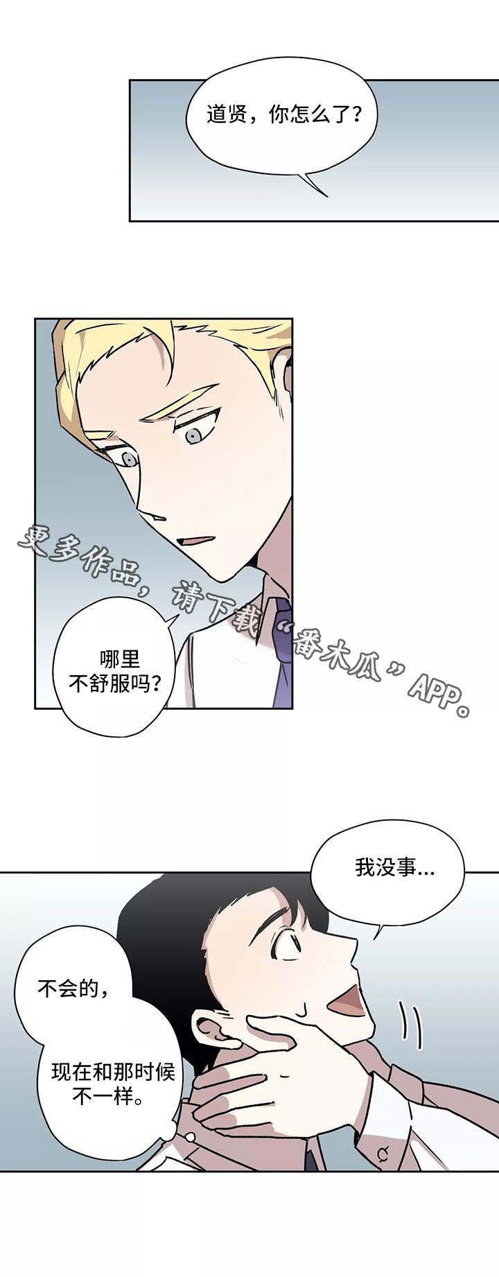 第18章：情报