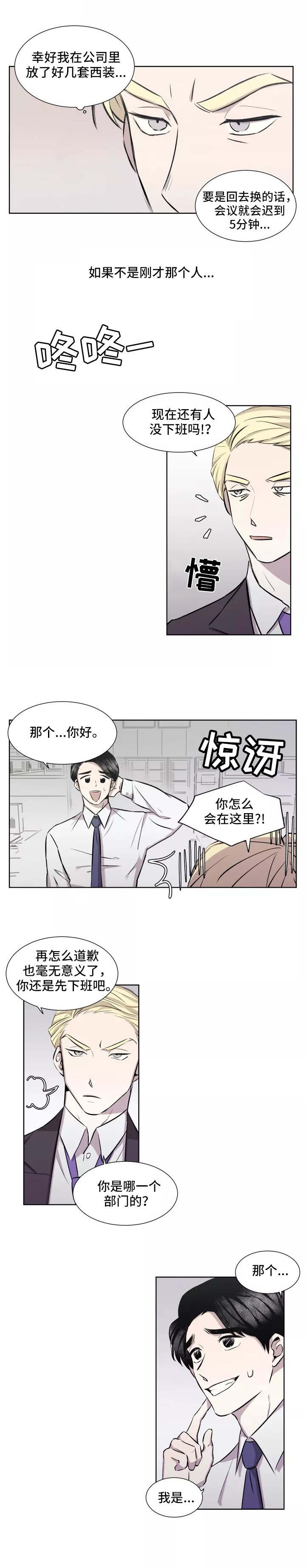 第2章：炸弹