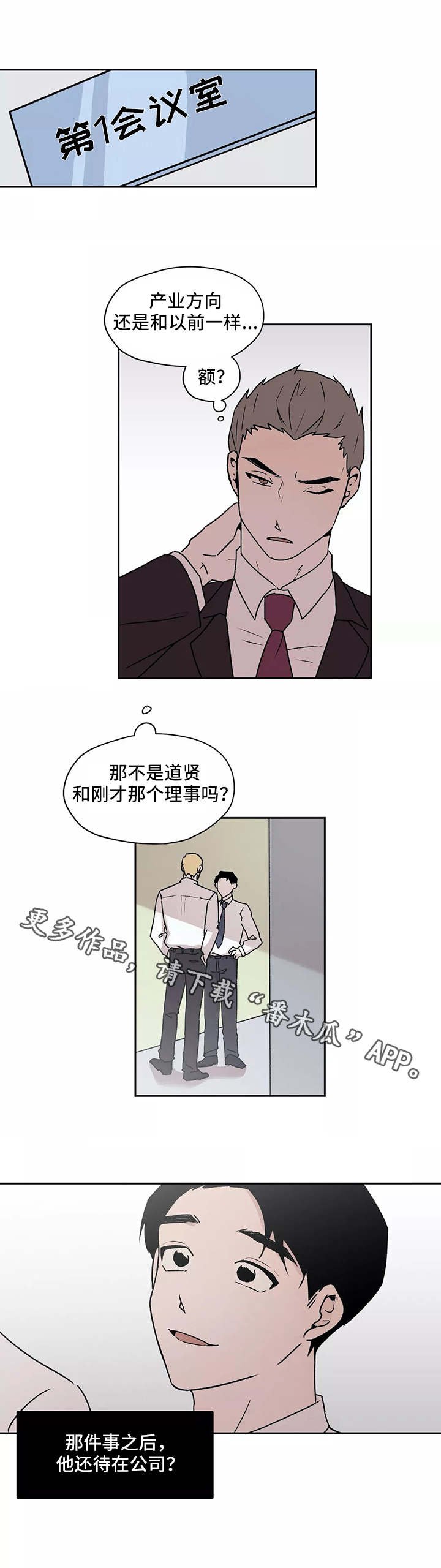 第21章：找上门