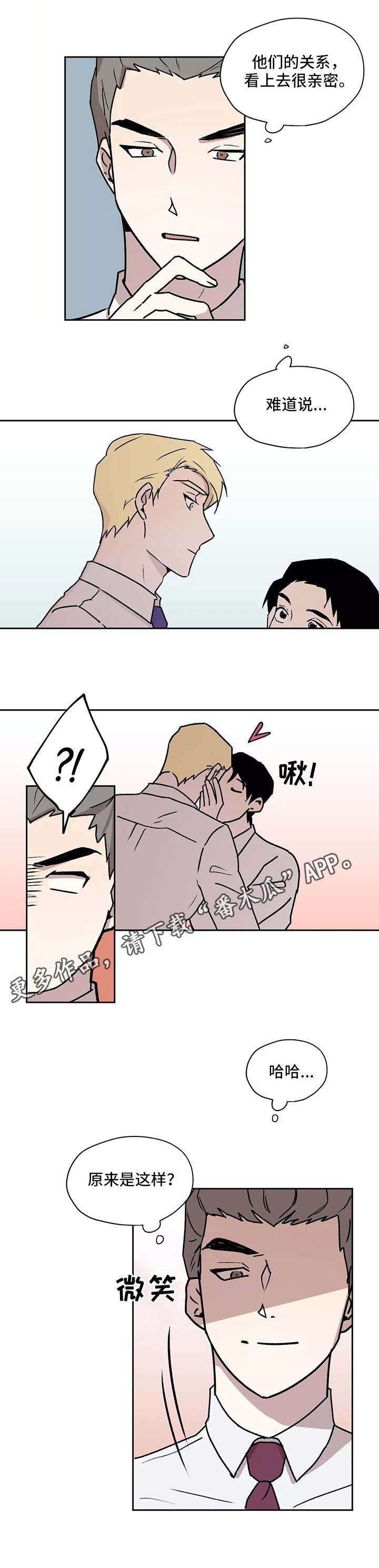 第21章：找上门
