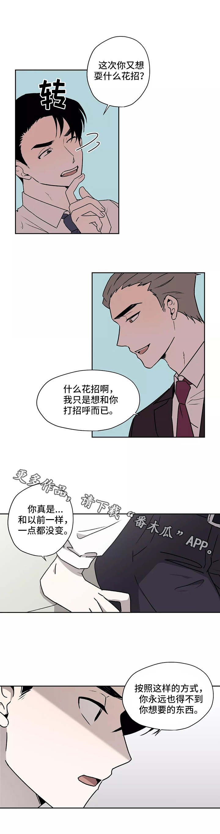 第22章：警告