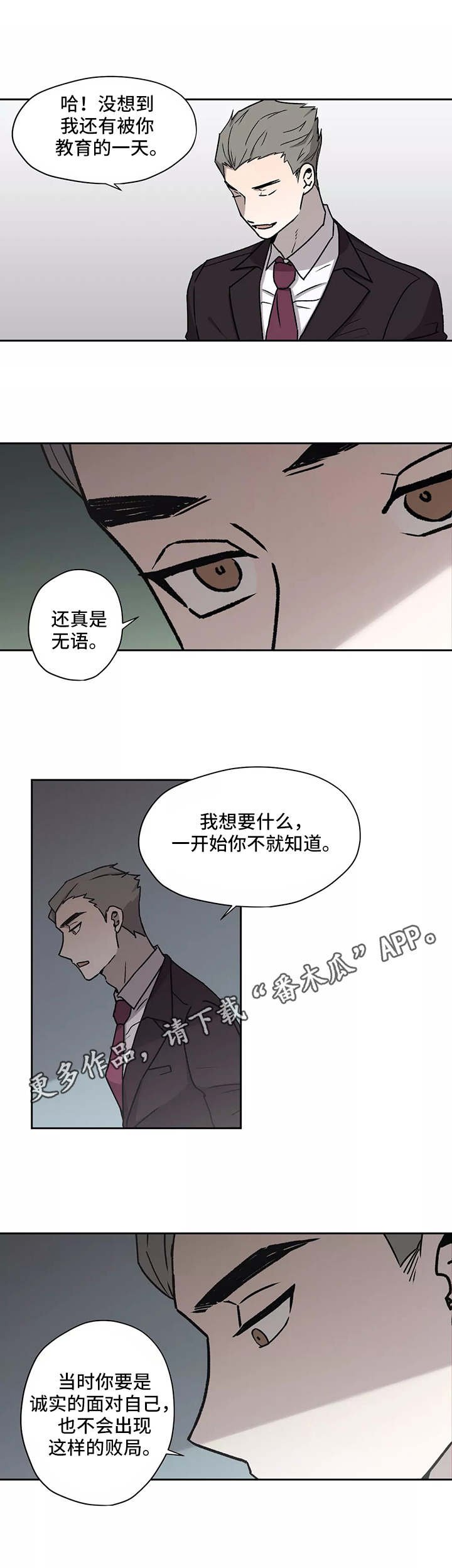 第22章：警告