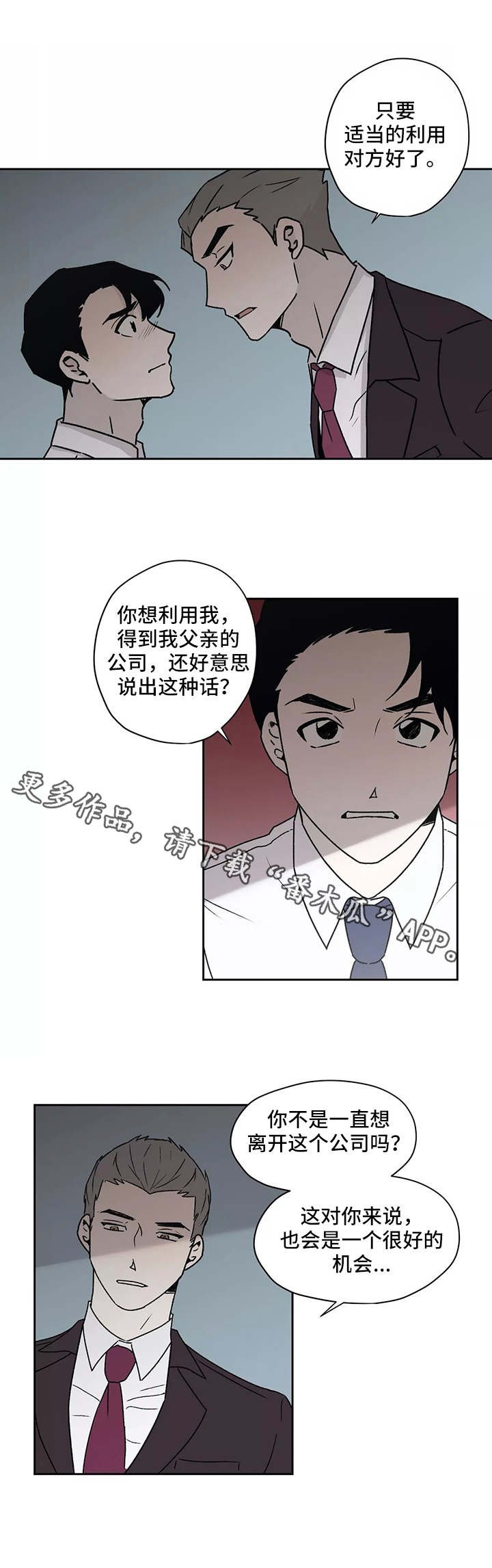 第22章：警告