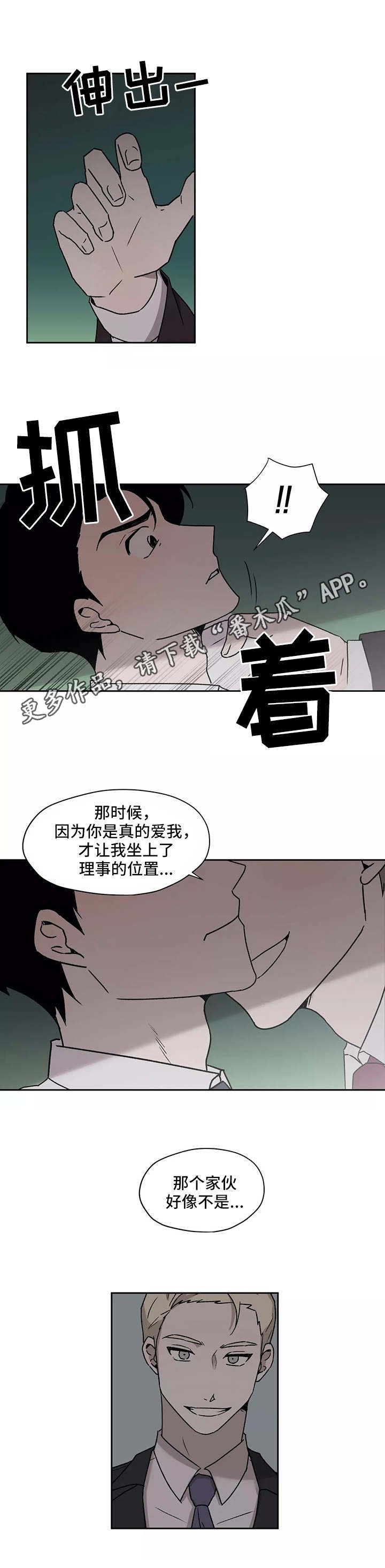 第22章：警告