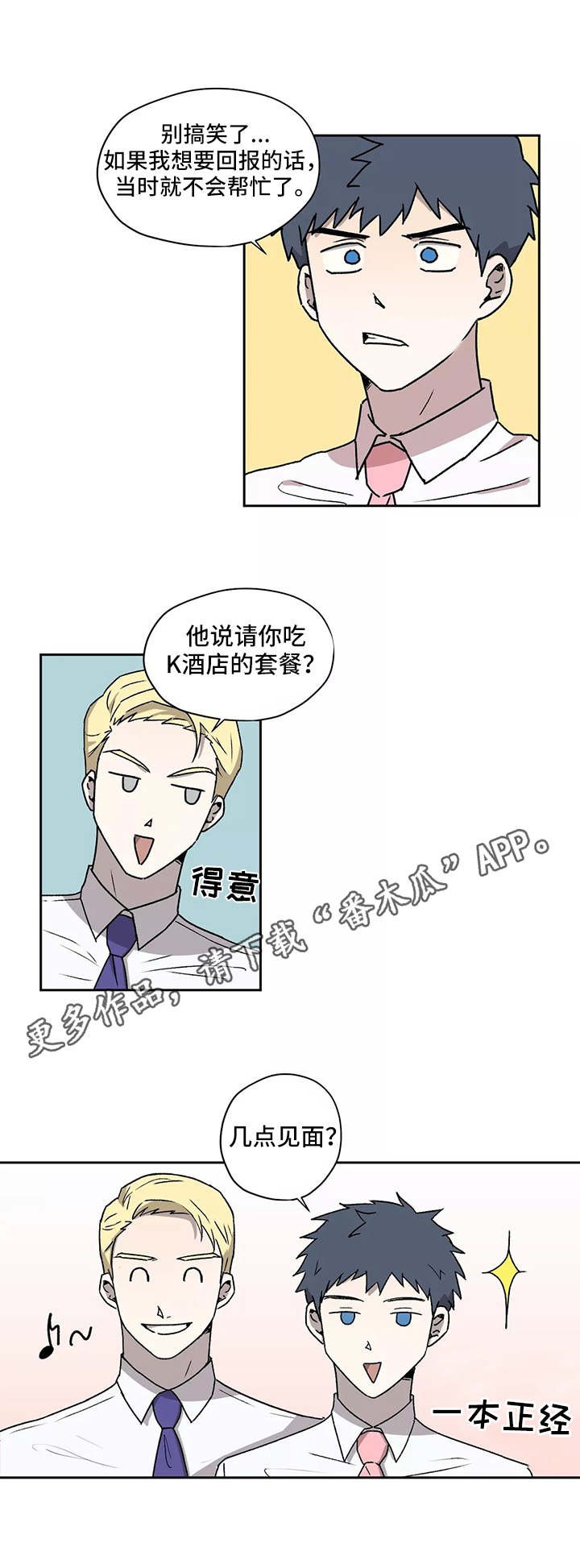 第23章：换个地方