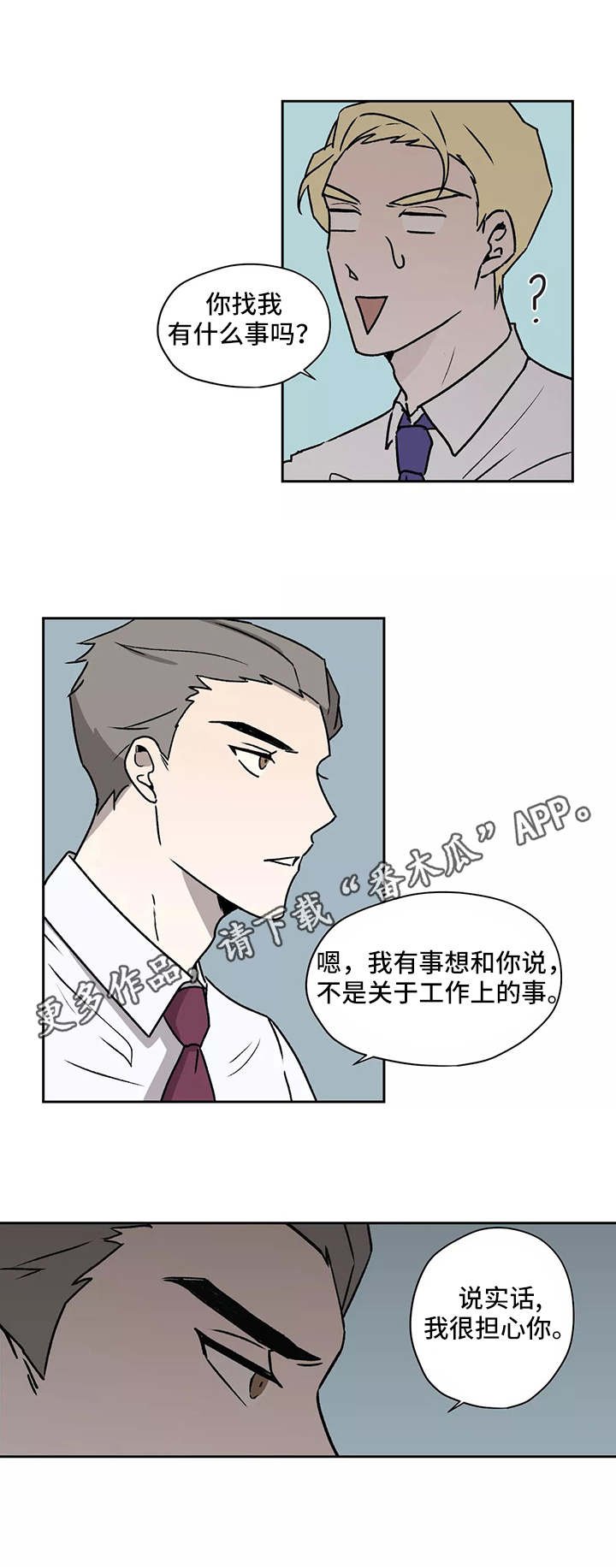 第23章：换个地方