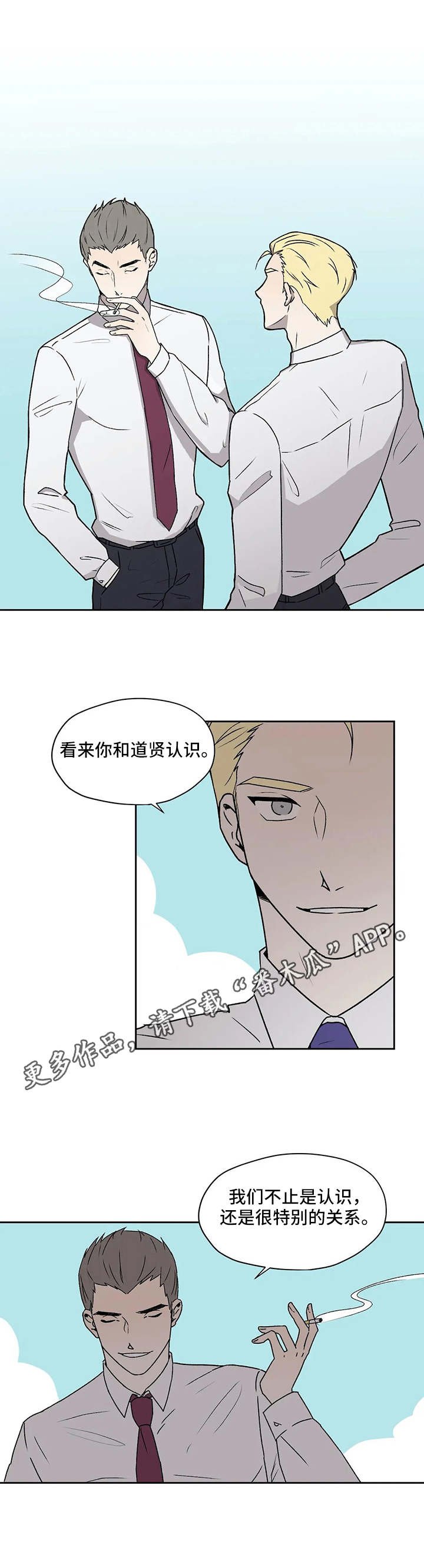 第23章：换个地方
