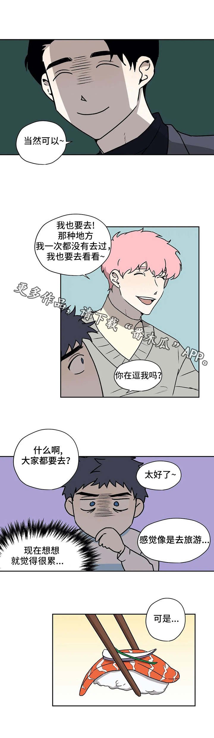 第25章：问题