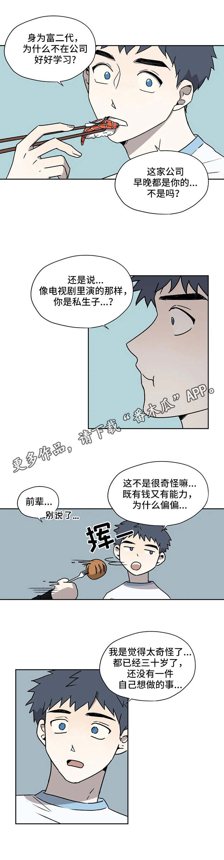 第25章：问题