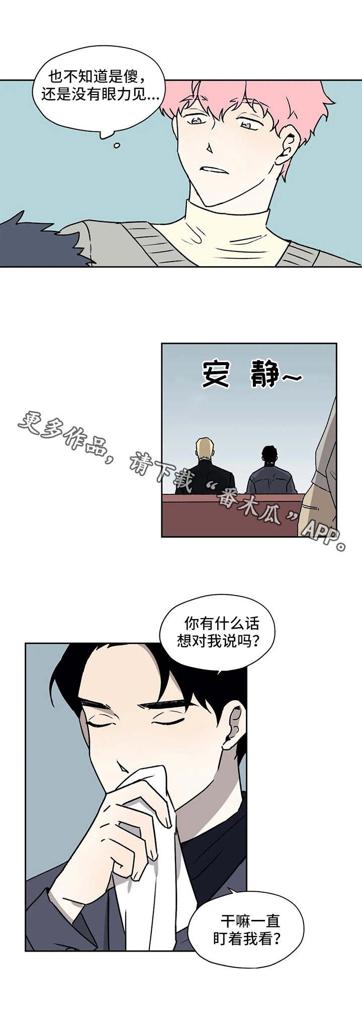 第25章：问题