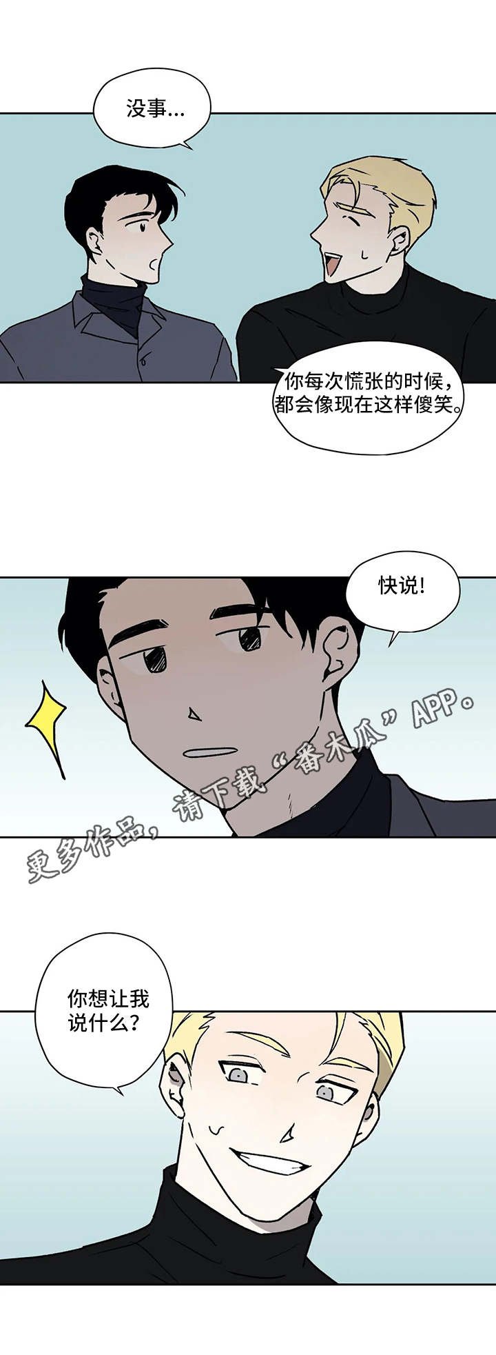 第25章：问题