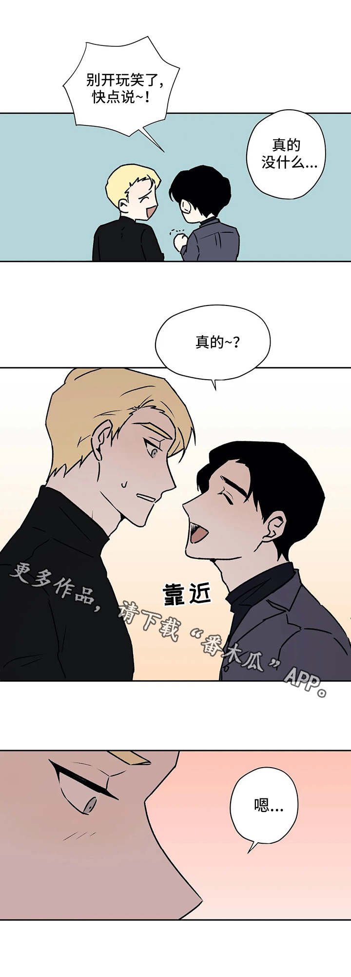 第25章：问题