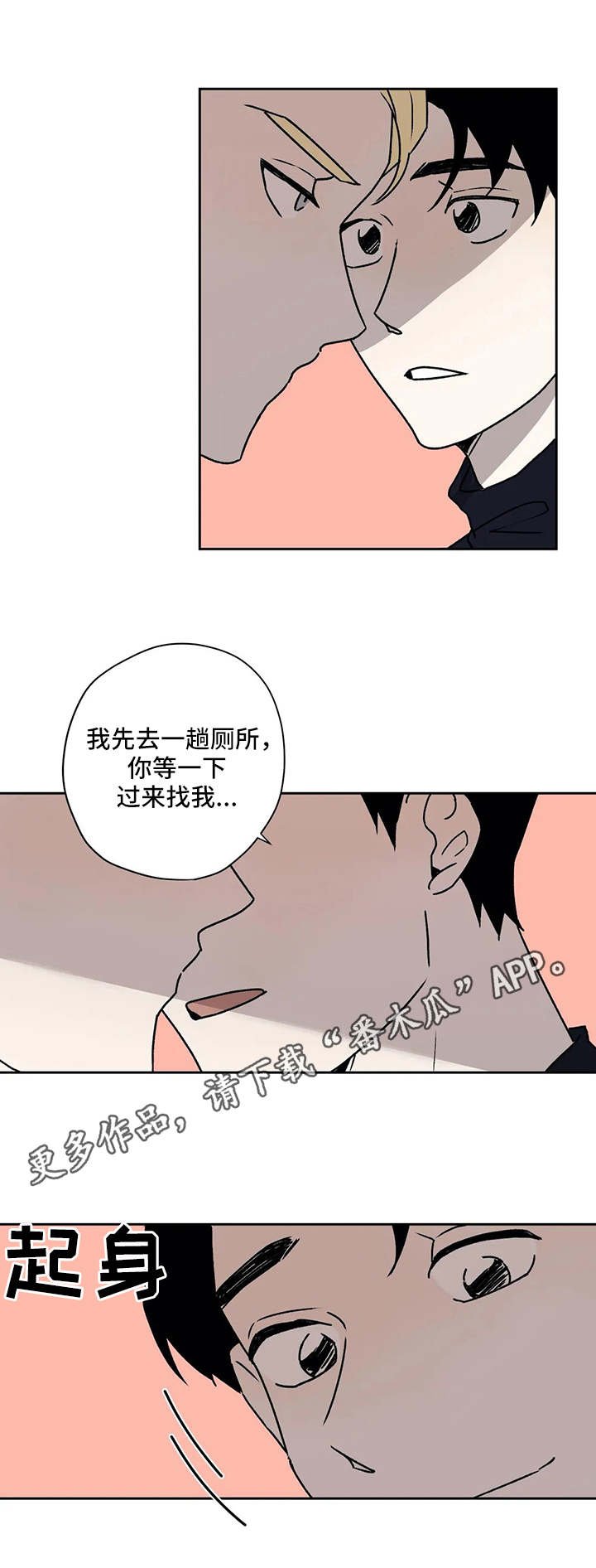 第25章：问题